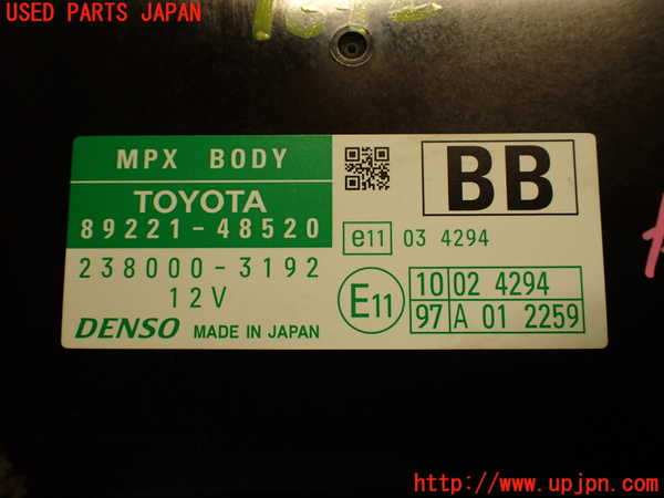 5UPJ-16726148]レクサス・RX350(GGL15W)コンピューター3 (MPX BODY) 中古_m0005.jpg