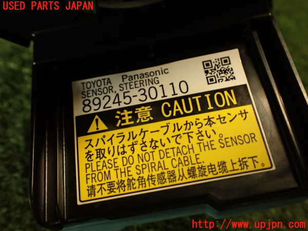 5UPJ-16726800]レクサス・RX350(GGL15W)スパイラルケーブル(リール) 中古_m0003.jpg