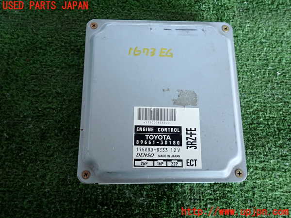2UPJ-16736110]ハイラックスサーフ(RZN185W)エンジン