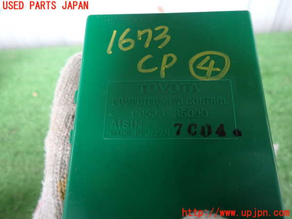 2UPJ-16736149]ハイラックスサーフ(RZN185W)コンピューター4 (4WD CONTROL) 中古_m0003.jpg