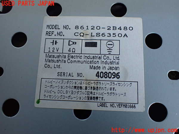 2UPJ-16746475]ハイラックスサーフ(RZN185W)テープデッキ 中古_m0004.jpg
