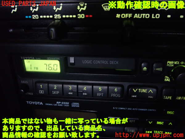 2UPJ-16746475]ハイラックスサーフ(RZN185W)テープデッキ 中古_m0005.jpg