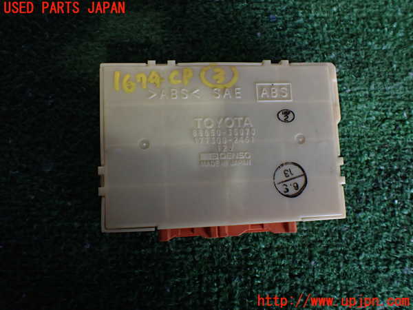 2UPJ-16746148]ハイラックスサーフ(RZN185W)コンピューター3 中古 88650-35070_m0001.jpg