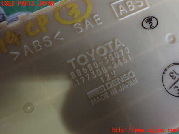 2UPJ-16746148]ハイラックスサーフ(RZN185W)コンピューター3 中古 88650-35070_m0003.jpg