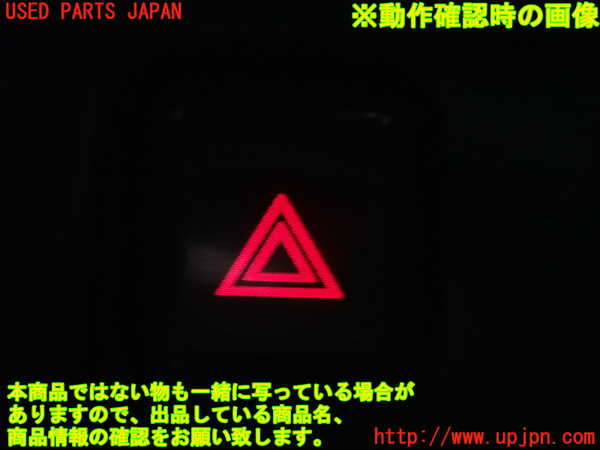 2UPJ-16746290]ハイラックスサーフ(RZN185W)ハザードスイッチ 中古_m0002.jpg