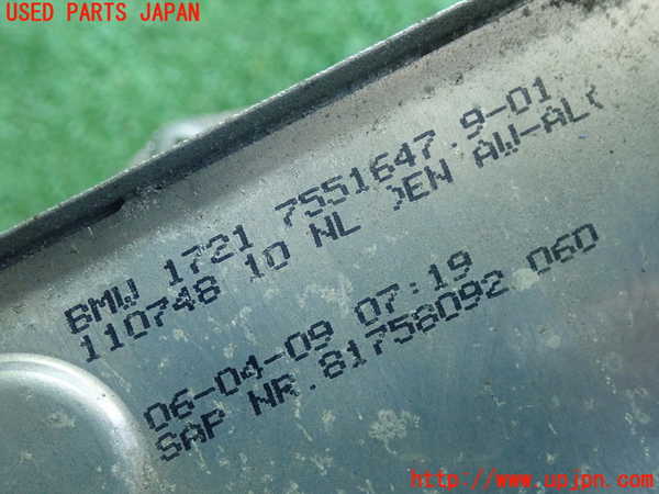5UPJ-16752481]BMW Z4(LM25)(E89)オイルクーラー1 中古_m0003.jpg