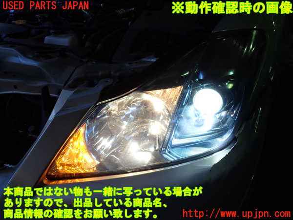 2UPJ-16761132]クラウン ハイブリッド(GWS204)左ヘッドライト HID ジャンク_m0005.jpg