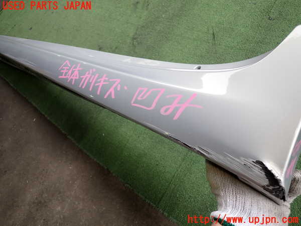 2UPJ-16761392]クラウン ハイブリッド(GWS204)左サイドステップ 中古_m0002.jpg