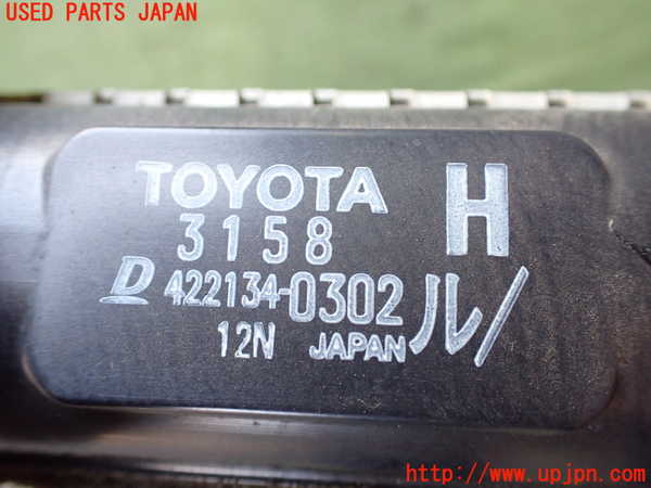 2UPJ-16762321]クラウン ハイブリッド(GWS204)ラジエーター1 中古_m0003.jpg