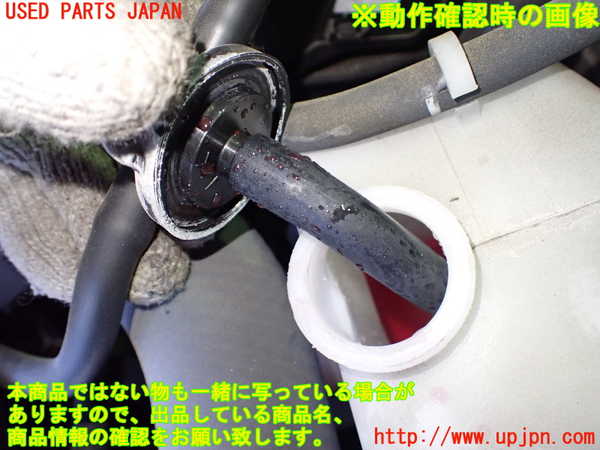 2UPJ-16762410]クラウン ハイブリッド(GWS204)ラジエータータンク 中古_m0004.jpg