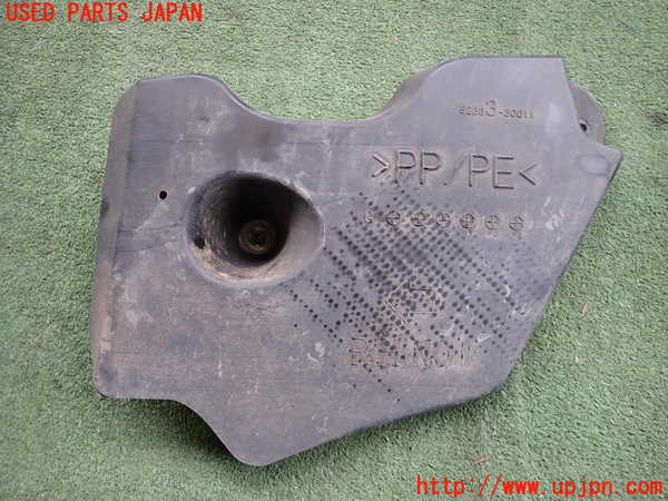 2UPJ-16761722]クラウン ハイブリッド(GWS204)アンダーカバー2 中古_m0001.jpg
