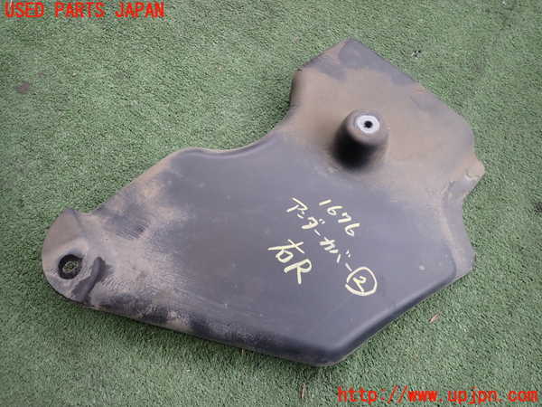 2UPJ-16761722]クラウン ハイブリッド(GWS204)アンダーカバー2 中古_m0002.jpg