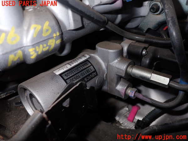 2UPJ-16764050]クラウン ハイブリッド(GWS204)ブレーキマスターシリンダー 中古_m0002.jpg