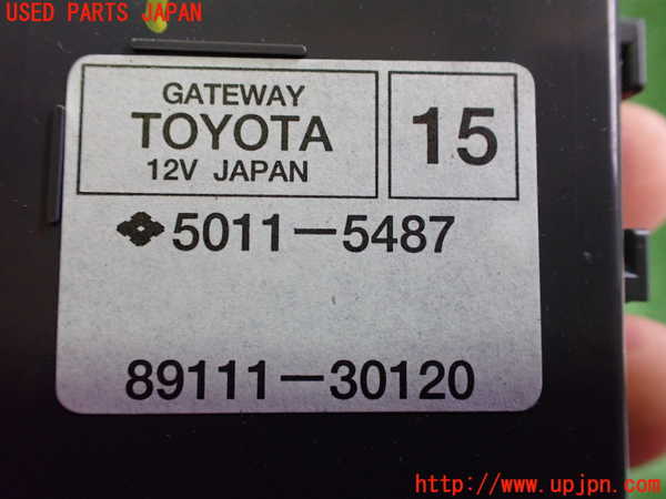 2UPJ-16766146]クラウン ハイブリッド(GWS204)コンピューター1(GATEWAY) 中古 89111-30120_m0003.jpg