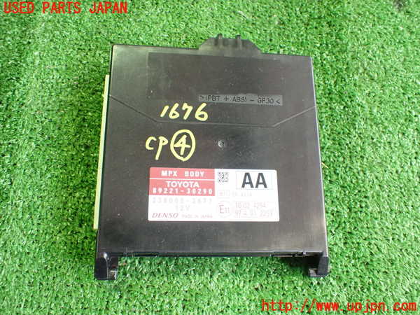 2UPJ-16766149]クラウン ハイブリッド(GWS204)コンピューター4(MPX BODY) 中古 89221-30290_m0001.jpg