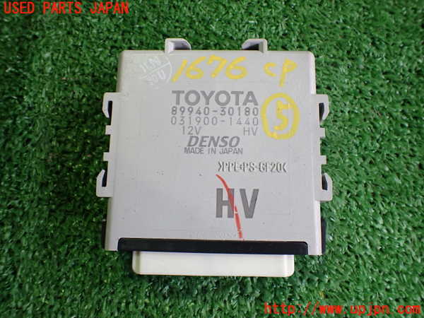 2UPJ-16766150]クラウン ハイブリッド(GWS204)コンピューター5 中古 89940-30180_m0001.jpg