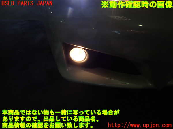5UPJ-16771180]レクサス・IS F(USE20)右フォグ 中古_m0005.jpg