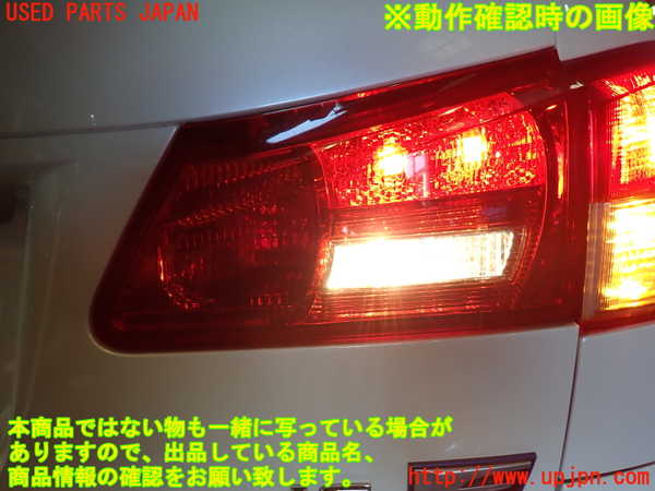1UPJ-16771550]レクサス・IS F(USE20)右リアフィニッシャー 中古_m0005.jpg
