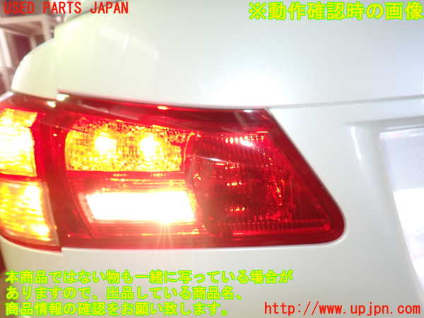 1UPJ-16771552]レクサス・IS F(USE20)左リアフィニッシャー 中古_m0004.jpg