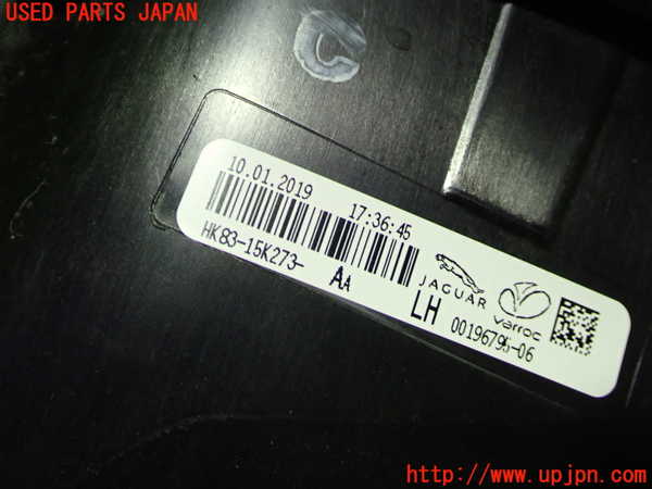 1UPJ-16791552]ジャガー・Fペース(DC2XB)左リアフィニッシャー 中古_m0003.jpg