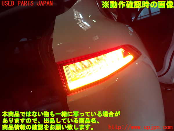 1UPJ-16791530]ジャガー・Fペース(DC2XB)右テールランプ 中古_m0005.jpg