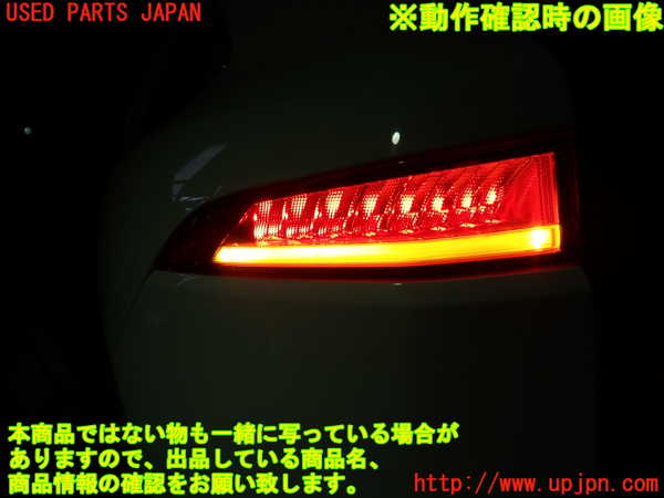 1UPJ-16791536]ジャガー・Fペース(DC2XB)左テールランプ 中古_m0005.jpg