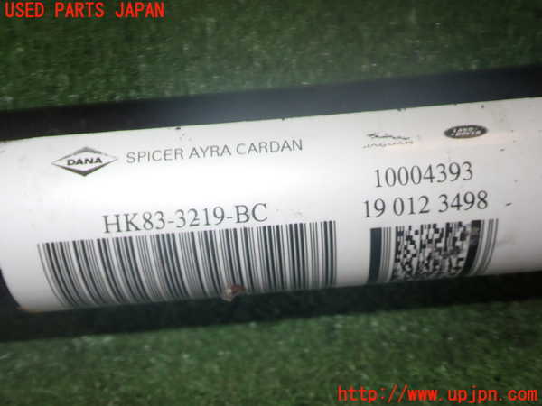 1UPJ-16793401]ジャガー・Fペース(DC2XB)フロントプロペラシャフト1 中古_m0003.jpg