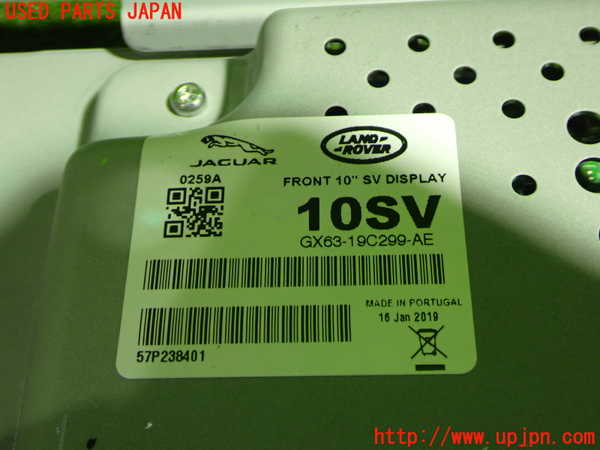 1UPJ-16796629]ジャガー・Fペース(DC2XB)モニター 中古_m0002.jpg
