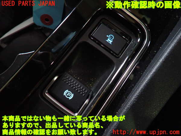 1UPJ-16796311]ジャガー・Fペース(DC2XB)スイッチ6 (レブスピードコントロール) 中古_m0003.jpg