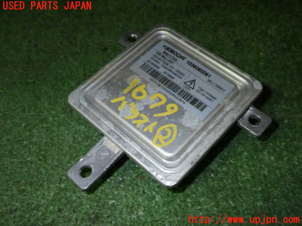 1UPJ-16796442]ジャガー・Fペース(DC2XB)バラスト2 (左側) 中古_m0003.jpg