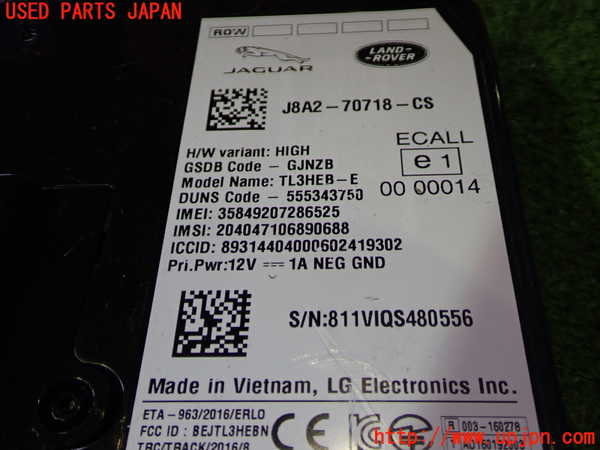 1UPJ-16796147]ジャガー・Fペース(DC2XB)コンピューター2 (J8A2-70718-CS) 中古_m0002.jpg