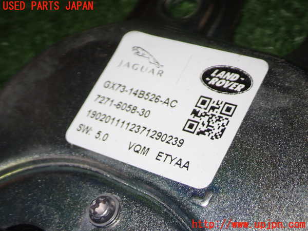 1UPJ-16796149]ジャガー・Fペース(DC2XB)コンピューター4 (GX73-14B526-AC) 中古_m0002.jpg