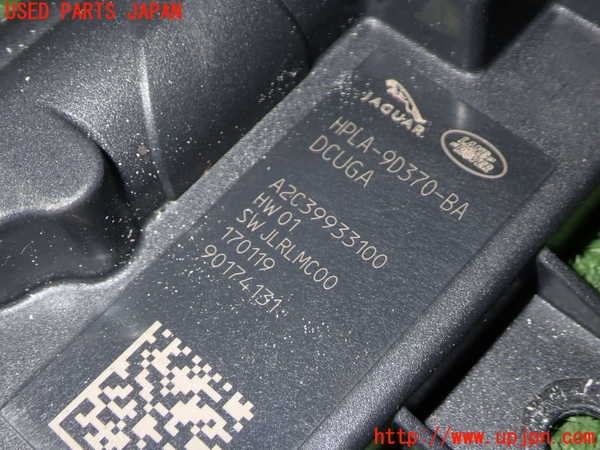 1UPJ-16796150]ジャガー・Fペース(DC2XB)コンピューター5 (HPLA-9D370-BA) 中古_m0002.jpg