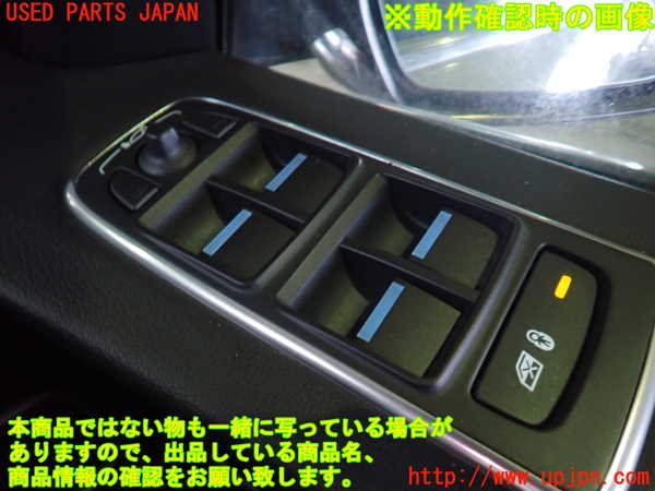 1UPJ-16791234]ジャガー・Fペース(DC2XB)右前ドア内張り 中古_m0005.jpg