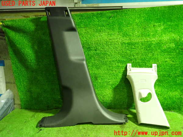 1UPJ-16797670]ジャガー・Fペース(DC2XB)左センターピラートリム 中古_m0001.jpg