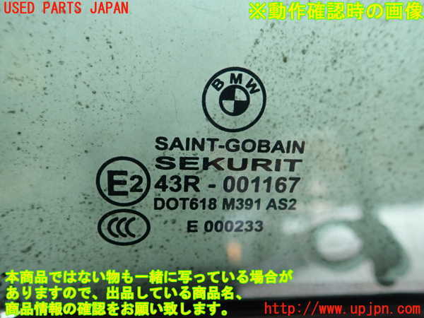 5UPJ-16801230]BMW 335i クーペ(WB35 E92)右ドア 43R-001167 中古_m0004.jpg
