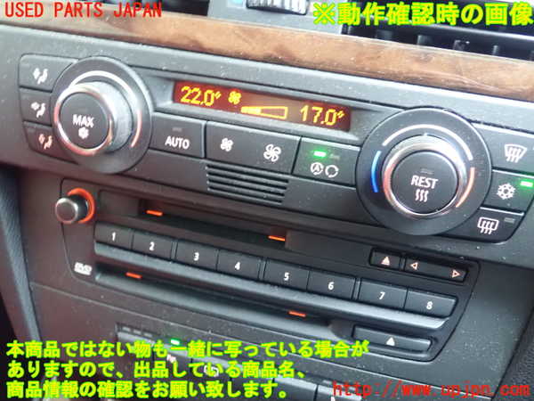 5UPJ-16806066]BMW 335i クーペ(WB35 E92)エアコンスイッチ1 中古_m0002.jpg