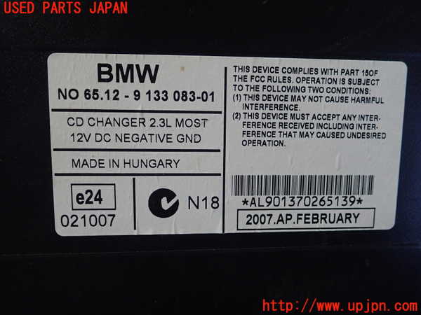 5UPJ-16806505]BMW 335i クーペ(WB35 E92)CDチェンジャー 中古_m0002.jpg