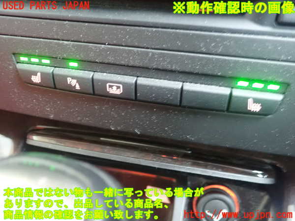 5UPJ-16806307]BMW 335i クーペ(WB35 E92)スイッチ2 (シートヒーター) 中古_m0002.jpg