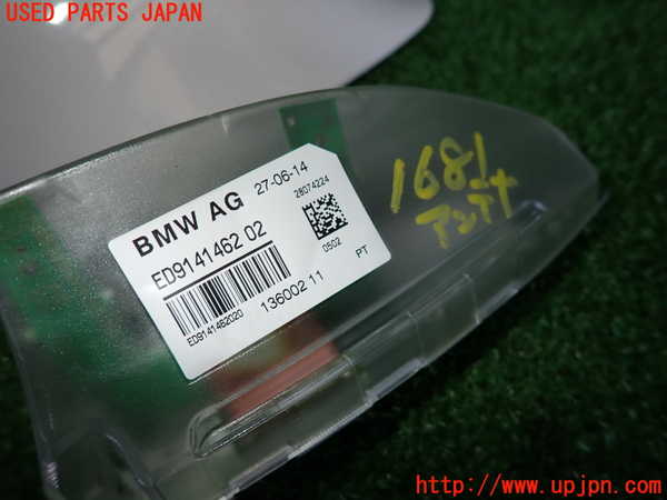 2UPJ-16816550]BMW 523d(FW20)(F10)アンテナ 中古_m0002.jpg