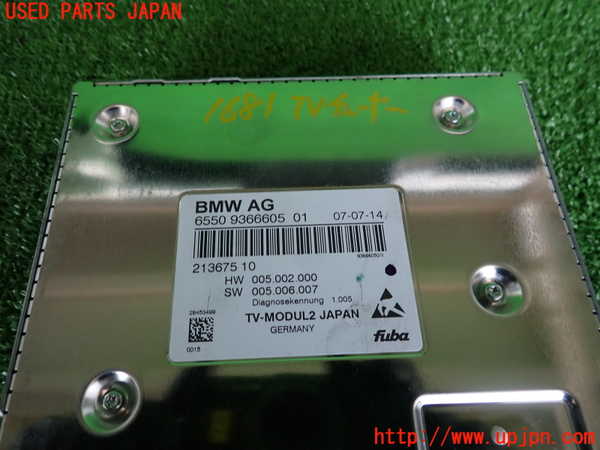 2UPJ-16816660]BMW 523d(FW20)(F10)TVチューナー 中古_m0003.jpg