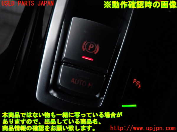 2UPJ-16816310]BMW 523d(FW20)(F10)スイッチ5 (電動パーキング、AUTO H) 中古_m0003.jpg