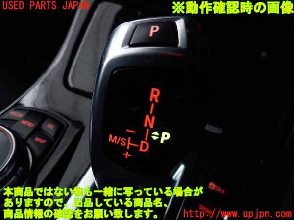 2UPJ-16817555]BMW 523d(FW20)(F10)ATシフトレバー 中古_m0005.jpg