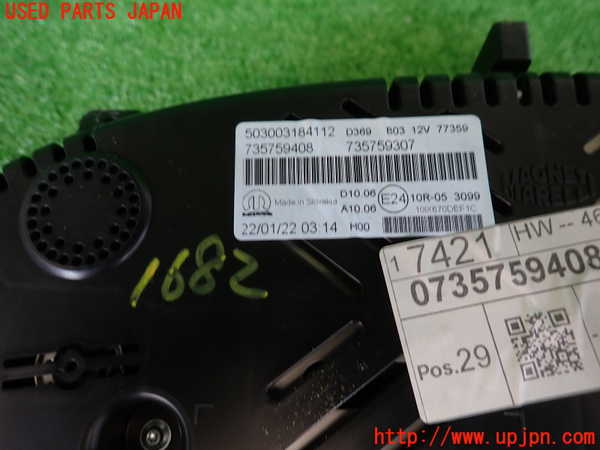 5UPJ-16826170]ジープ・レネゲード(BV13PM)スピードメーター 中古_m0003.jpg