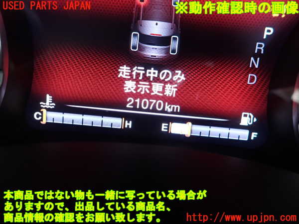 5UPJ-16826170]ジープ・レネゲード(BV13PM)スピードメーター 中古_m0004.jpg