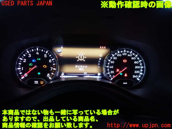 5UPJ-16826170]ジープ・レネゲード(BV13PM)スピードメーター 中古_m0005.jpg