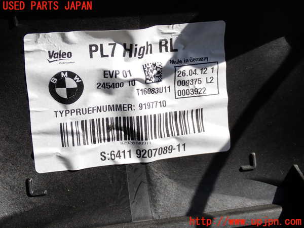 5UPJ-16846081]BMW 116i(1A16)(F20)エバポレーター1 中古_m0005.jpg