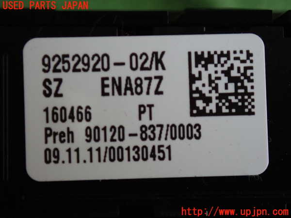 5UPJ-16846308]BMW 116i(1A16)(F20)スイッチ3 (VSC OFF、走行モード切替) 中古_m0003.jpg