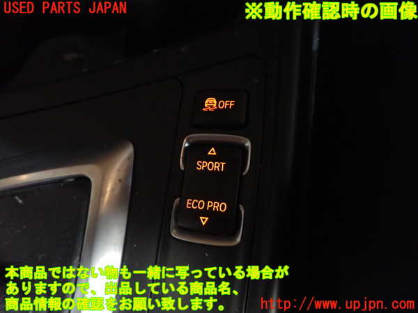 5UPJ-16846308]BMW 116i(1A16)(F20)スイッチ3 (VSC OFF、走行モード切替) 中古_m0004.jpg