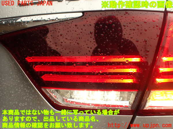 2UPJ-16851550]レクサス・LS460(USF40)右リアフィニッシャー 中古_m0005.jpg